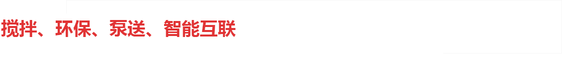 中路西建